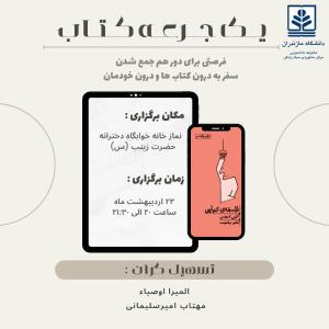 صورة مصغّرة