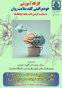 صورة مصغّرة